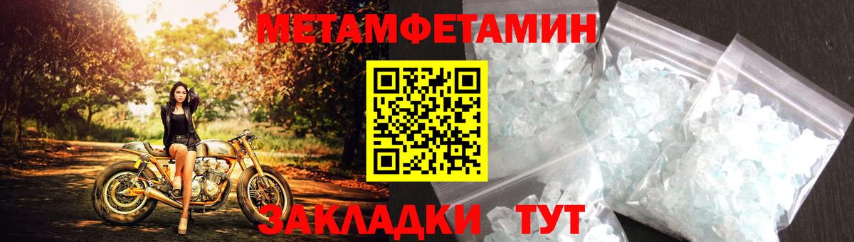 АМФЕТАМИН  АМФЕТАМИН  Вход с VPN  Amphetamine Розовый  Кунгур 