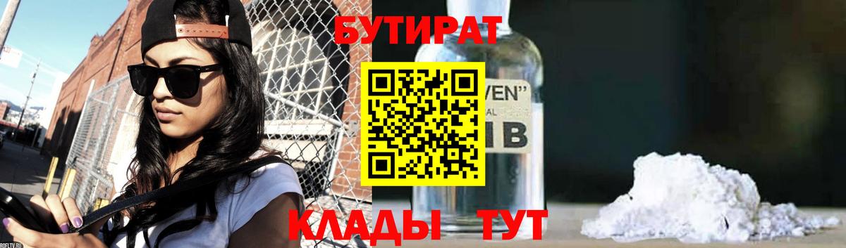  Cocaine Кунгур