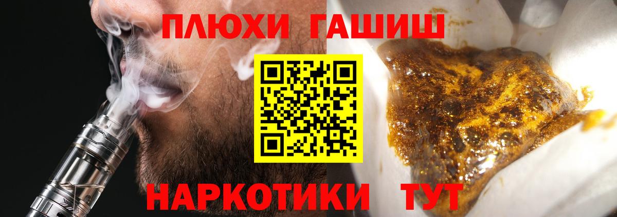 ГАШИШ  Вход с VPN  Кунгур  где купить наркоту  Гашиш 40% ТГК  ГАШ AMNESIA HAZE 
