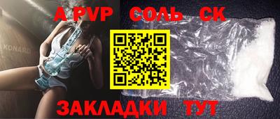 jwh Кинель