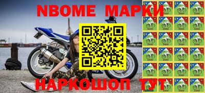 герыч Кингисепп