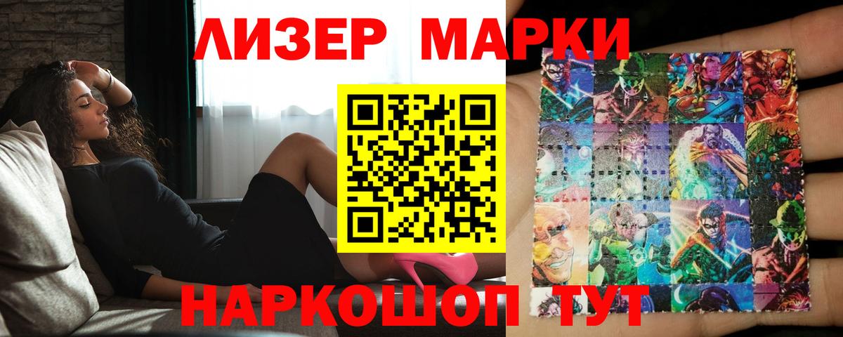 ЛСД экстази кислота  Вход с VPN  LSD-25 экстази кислота  Кунгур 