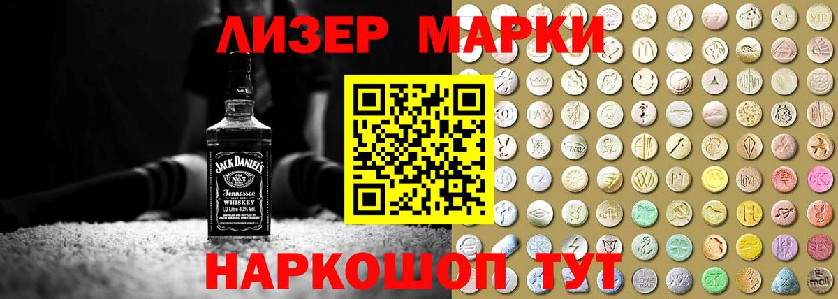 LSD-25 экстази ecstasy Кунгур