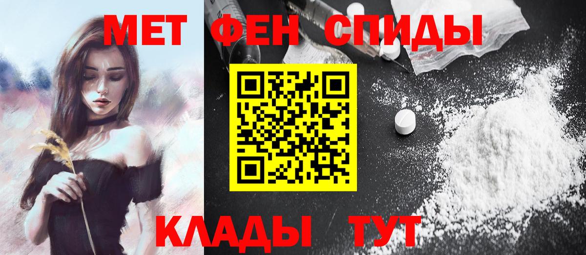 Первитин Декстрометамфетамин 99.9%  Вход с VPN  Первитин Декстрометамфетамин 99.9%  Первитин  Кунгур 