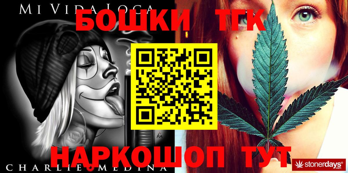 Конопля марихуана  Вход с VPN  Конопля планчик  Бошки Шишки гибрид  Кунгур 